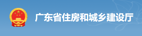 緊急！4月15日前將工地的保安、廚師、采購、保潔等全額納入實名制！